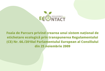 Foaia de Parcurs privind crearea unui sistem național de etichetare ecologică prin transpunerea Regulamentului (CE) Nr. 66./2010al Parlamentului European al Consiliului din 25 noiembrie 2009